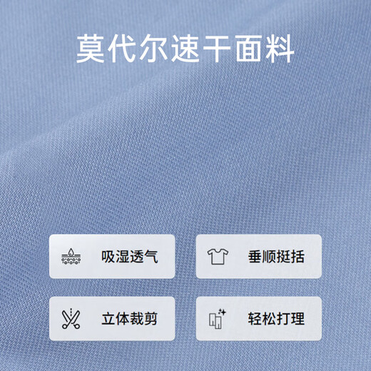 罗蒙（ROMON）【莫代尔速干黑科技】白色短袖衬衫男士商务职业正装衬衣男白色43