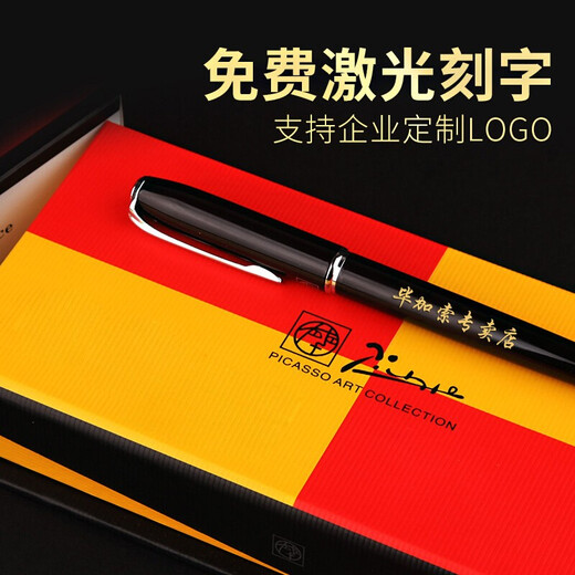 Picasso (Pimio) Picasso 902 Brunnen Stift Ellbogen gebogener Tipp Kalligraphie Stift Männlich und weibliche Kalligraphie -Praxis Erwachsene Studenten verwenden Signature Pen Picasso Fountain Stift kostenlos Gravur [Pure Black Gold Clip Art Pinsel] 1.0mm