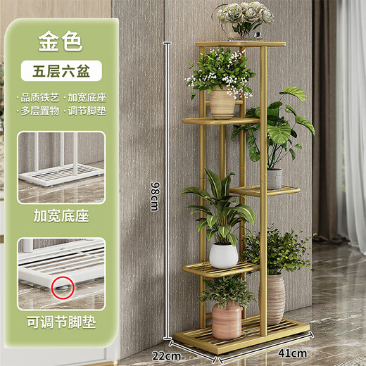 Solno Blumenständer mehrschichtige Klappboden im Innenhause Balkon dekorativen Blumenständer Schmiedeeisen Wohnzimmer Innenhof Einfaches Sukkulpfmittel Rack Weiß H916 (6 Töpfe verbesserte Version)
