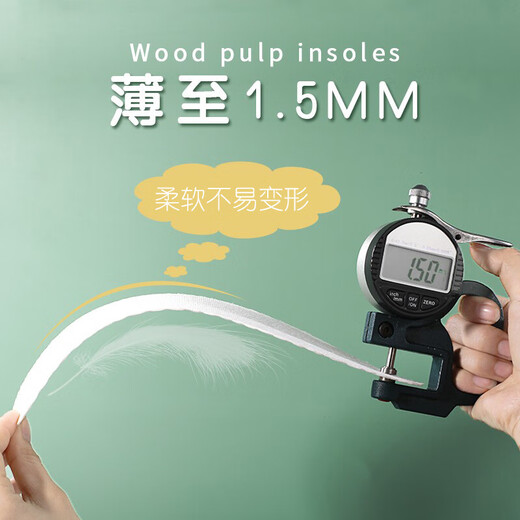 3AnGnI20 double pack plant wood pulp insoles for men and women breathable sweat-absorbent disposable disposable sanitary insoles size 37