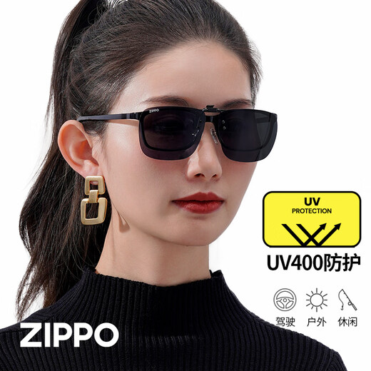ZIPPO American myopic polarized color-changing night vision sunglasses clip-on driving portable flip-up sunglasses 06-72