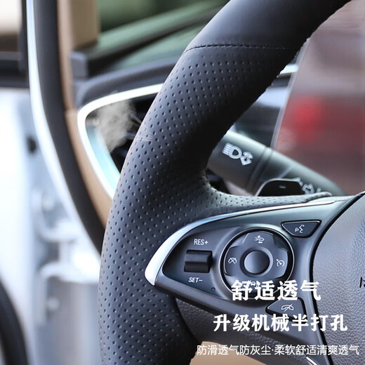 博紫适用别克GL8手缝方向盘套真皮gl8ES陆尊653T陆上公务舱新君越威朗 左右打孔[红线]