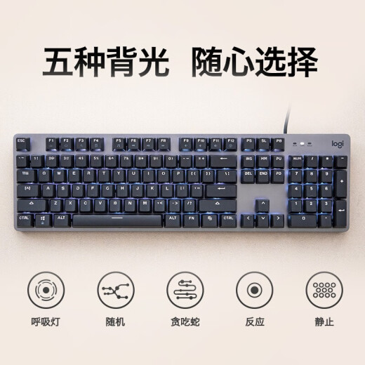 罗技（logitech）K845机械键盘LINE FRIENDS联名机械键轴有线机械键盘电竞游戏台式外接笔记本电脑卡皮巴拉键盘礼物 【K845+线条小狗】茶轴