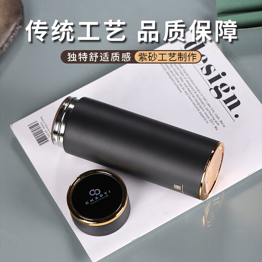 华昶紫砂杯紫砂内胆保温杯泡茶杯男士款高档商务纪念礼品水杯定制刻字 黑色款-直杯（锦盒装）320ml