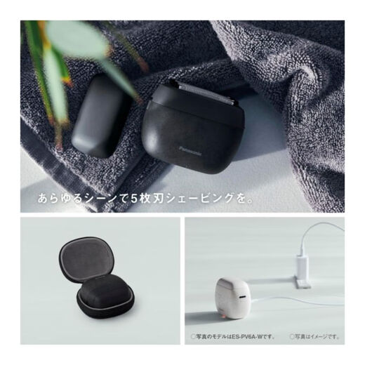 Panasonic Es-Pv6a-W Lamdash Palm в без ручки с пятью лезвия мужская электрическая бритва USB Зарядка ES-PV3A-K White