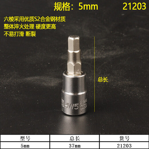 Shida 14 Xiaofei 52-teiliger Ärmelnschlüssel Set 09002 Automatische Reparatur Schneller kleiner Ratschenschlüssel-Werkzeugkastenzubehör