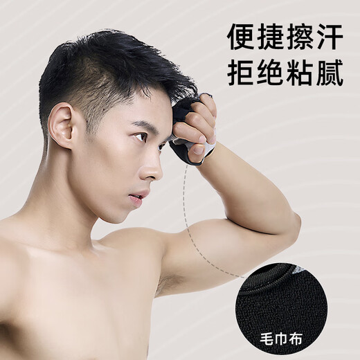 京东京造 全能健身手套运动引体向上单杠骑行撸铁防滑男女士半指 黑灰L码