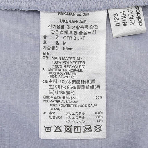 阿迪达斯 （adidas）外套男士2025夏季新款运动服跑步健身训练梭织连帽夹克休闲上衣 IN1484浅银 M