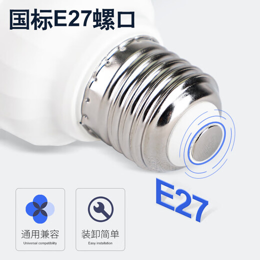 Foshan Lighting (FSL) LED bulb 38W cylindrical bulb energy-saving bulb commercial high-power light source super bright screw E27 yellow light (3000K)