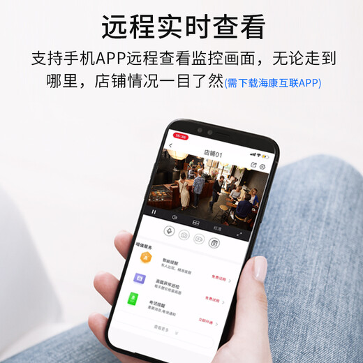 HIKVISION Hikvision видеорегистратор с жестким диском, мониторинг хоста NVR, 4-сторонний слот для диска высокой четкости, поддержка жесткого диска 6T, пульт дистанционного управления для мобильного телефона DS-7804N-F1