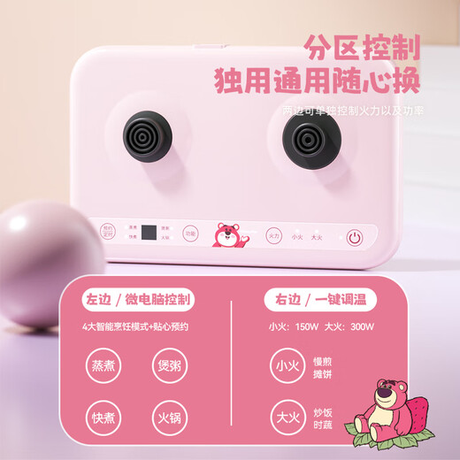 迈卡罗（Macaiiroos）迪士尼草莓熊联名儿童迷你厨房 真煮全套装做饭小厨具过家家男女孩玩具真实煮饭可吃