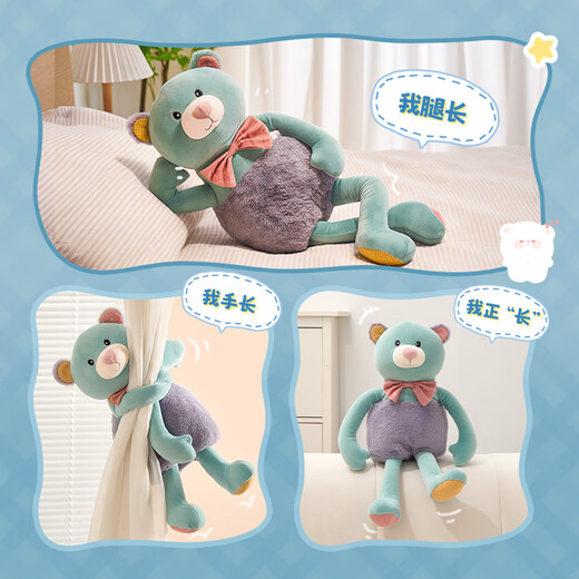 
Wanhuo Little Bear Doll Plush Toy Girl Birthday Gift Girl Children's Toys 3-6 years old 4 Three Girls Dolls Children