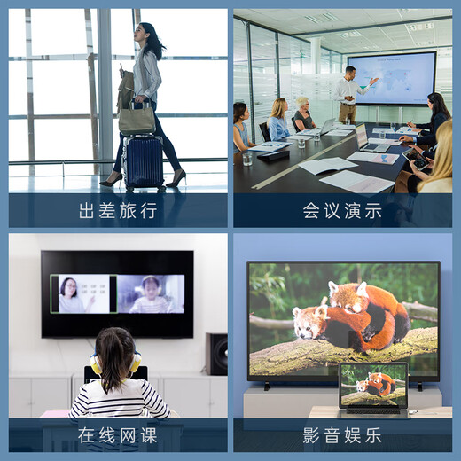 
Yilian EDUP wireless screen projector HDMI transmitter 1080P/60Hz high-definition corporate office projector conference room Apple Android mobile phone tablet white 9906