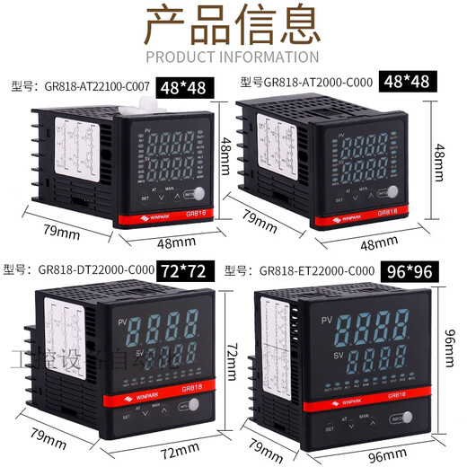 Shantoulin Village G818 Controlador de temperatura digital inteligente Ajuste PID Control de múltiples segmentos 485 Comunicación Adquisición de corriente G818-ET12200