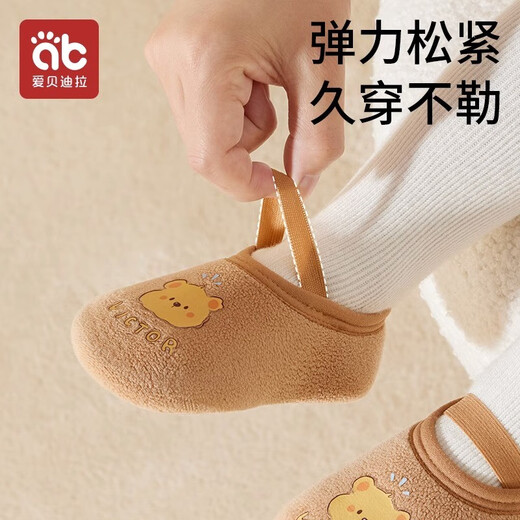 AIBEDIRA Calcetines para el piso de bebé en otoño e invierno en espesado para bebés Anti -Slip Bottom Soft Bottom Cool Invierno Invierno Calcetines y calcetines y calcetines [Calcetines de piso de otoño e invierno] Strawberry Bunny - 1 par, un tamaño (s), la longitud del pie recomendado es de aproximadamente 12.5 cm es aproximadamente 12.5 cm.