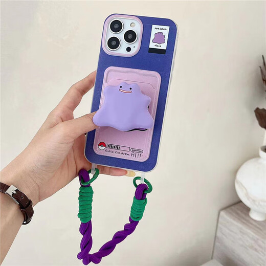 
Shengtulang new 16-mounted monster suitable for Apple 15promax mobile phone case iPhone 13 cute small card bag 14plus personality double lanyard 11 niche anti-fall 12 protective case Big hole-small monster card bag + purple bracelet iPhone 11