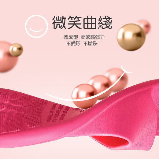 Hergestellt aus Taiwan, China importierte Hausschuhe für Männer und Frauen für Paare zu Hause im Innenbereich, geräuschlos, rutschfest, geruchlos, einfach und modisch EVA Roségold M (Gesamtlänge ca. 24,5 cm/empfohlen für Größe 36–37)