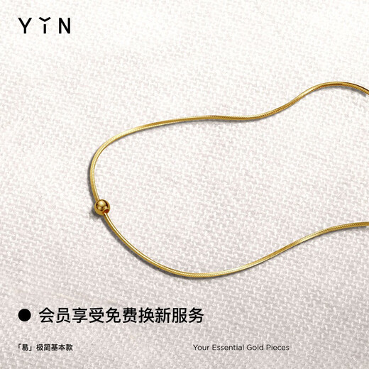 YIN Yi series of gold thread 18K gold bracelet snake bone chain shines as a gift to your girlfriend and best friend. Gold thread bracelet