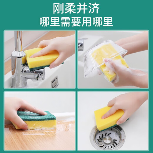 Meliya dishwashing sponge block scouring pad 6 pieces antibacterial emery rag kitchen pot scrubbing artifact sponge dishcloth