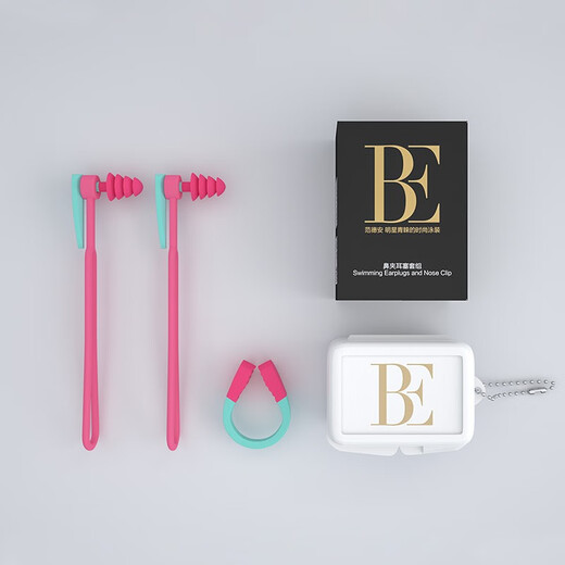 BALNEAIRE nose clip earplug set 3D skeleton anti-slip nose clip soft silicone for smooth swimming, suitable for children BEP09 space white/cool black splicing