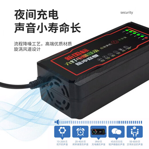 四万公里 电动车电瓶充电器60V20AH爱玛雅迪台铃小刀石墨烯通用 SWY6622