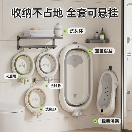 iuu婴儿洗澡盆 可折叠宝宝浴盆大号 洗澡神器躺托浴架新生儿童用品 【北欧灰】+可调节感温浴架 材质：FAD食品级材质检测认证