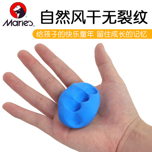 
Marley brand 30 color antibacterial ultra-light clay set children's boron-free clay set plasticine children's toy gift box art sketching