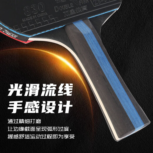 Pisces table tennis racket set Kirin 4S high-end training racket finished racket professional five-star set Kirin combat racket S4 horizontal racket 1 piece recommended model