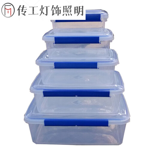 透明长方形带盖保鲜盒塑料商用大容量食品盒冰箱收纳密封盒子 加厚密封款22l9901