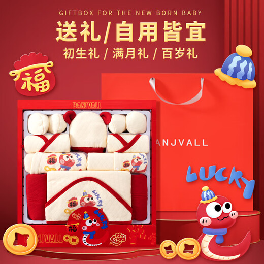 Banjiweil Year of the Snake Newborn Gift Box Baby Clothes Red Full Moon Baby Clothes Pure Cotton Hundred Days Gift 0-6 Months