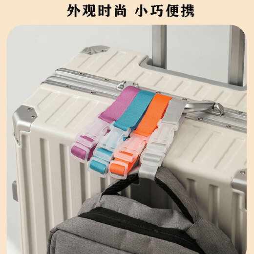 凌云鹤行李箱挂扣挂钩外置挂钩卡扣行李扣防丢紧固带箱包固定夹持器 行李箱挂扣【3条颜色随机】 【尼龙织带 牢固耐用】