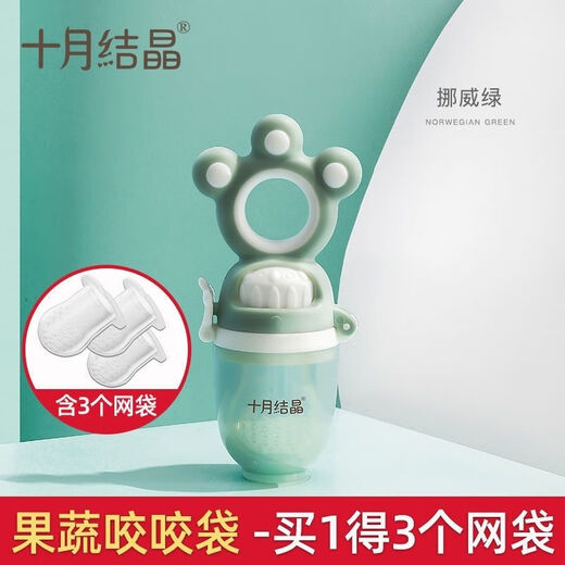 October Crystal October Crystal Baby Food Bite Baby Fruit and Vegetable Teether for Babies Eats Fruit and Vegetable Food Artifact Fruit and Vegetable Teether Pushable Norwegian Green - Comes with Three Bite Bags