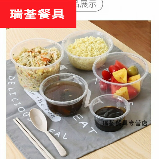 Murannuoer disposable meal bowl disposable bowl plastic packaging box round lunch box with lid household thickening large 700 round bowl 600-m-l (in stock 300-pcs without lid