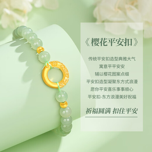 China Gold Ping ein Schnalle Gold Armband Frauen Fuß Gold Glücksweide Schmuck Geburtstag Geschenk Mädchen Senden