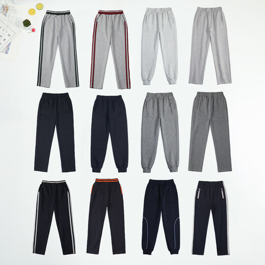 布恩普中小学生校服裤子春秋款儿童深灰棒球服裤女童男童灰色藏青色校裤 深灰色直筒677B 150 cm