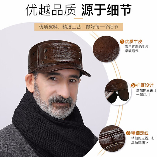 Fashion style kangaroo middle-aged cowhide hat men's winter ear protection genuine leather duck tongue flat hat winter warm thick style gift gift dad cowhide dark brown color single size adjustable hat (head circumference 55-60cm)