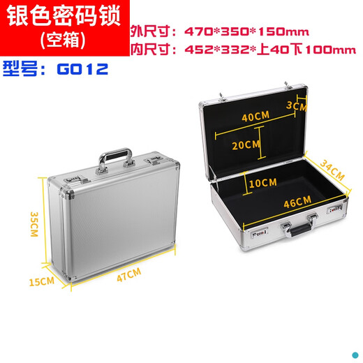 Midelei aluminum alloy portable tool box with lock password box storage box sample packaging box material head color card box aluminum black suitcase plus shockproof cotton 32*23*8cm