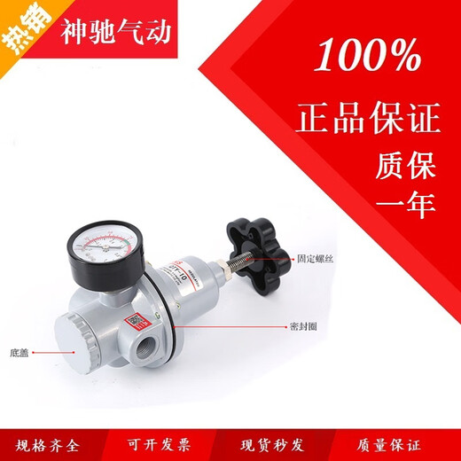 Pneumatic pressure reducing valve QTY-8/10/15/20/25/32/40/50 high pressure pressure regulating valve QTYH-15 QTY-08 2 points mouth