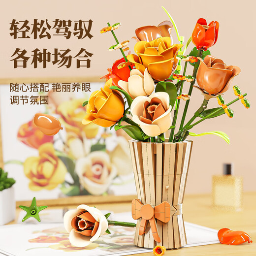 积木仿真玫瑰永生花拼装玩具兼容乐高模型摆件女孩教师妇女节礼物 13066-积木玫瑰花束（带瓶身）