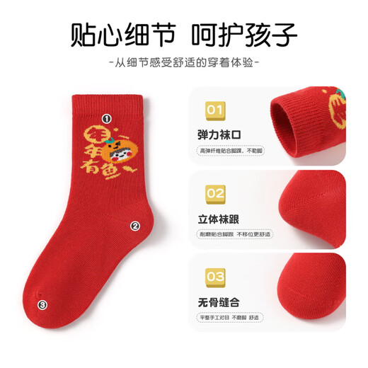Bambi New Year Red Socks Children's Socks Autumn and Winter Baby New Year Animal Year Cotton Socks BB22555 22-24 Sizes