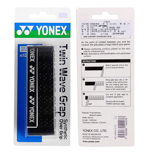 YONEX尤尼克斯羽毛球手胶双波浪型网格龙骨手胶单条AC139EX-007黑色