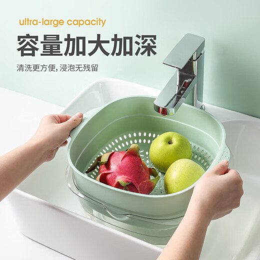 MAXCOOK vegetable washing basket drain basket plastic double layer vegetable washing basin kitchen drain basket fruit plate vegetable basket drain basket transparent light green large size MCPJ7736