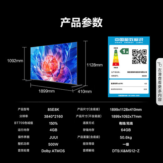 Hisense TV 85E8K 85-Zoll Uled X Mini LED 1296 Zone Light Control 4K 144Hz Vollbild
