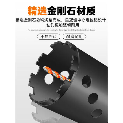 Wire box hole opener square hole switch box wall 86 type bottom box concealer dry opening groove device water drill bit rhinestone drill bit wire box electric hammer 12055 square handle plus block