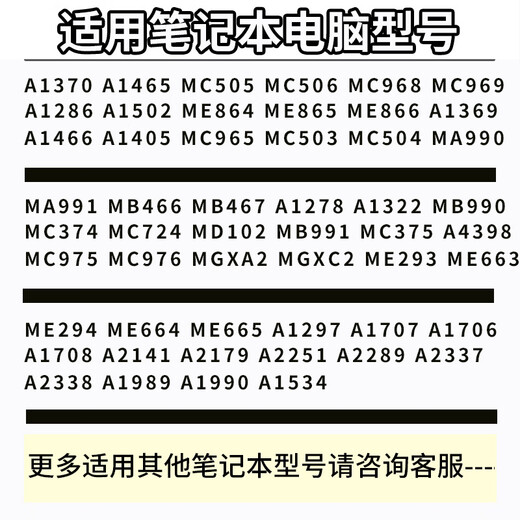 精群亚适用于苹果A1990 A1534 A2337 A2338 A2251 A1369 A1286 A1502笔记本电脑键盘更换配件 A1369 (10年） 正品 官方标配