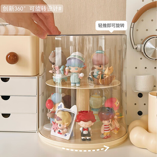 Jiuli rotating blind box storage display stand multi-layer LEGO figure display cabinet dustproof suitable for Bubble Mart display box cream yellow + dust cover rotatable - single large size