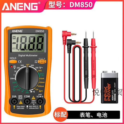 ANENG数字高精度万用表智能防烧多功能电子数显表维 DM850标配+电池+特尖笔+包 入门