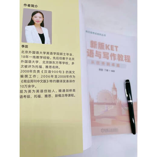 New KET Speaking and Writing Tutorial: From Good to Great