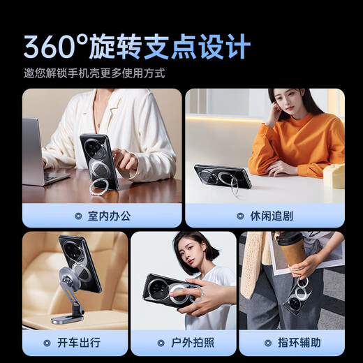 倍思支点壳【官 方 正 品】适用华为Mate70Pro手机壳Pro+鸿蒙AI优享版通用保护套磁吸抗指纹透明壳