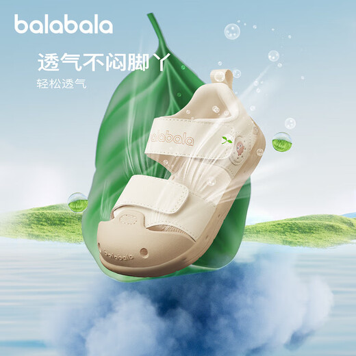 Balabala baby toddler shoes children's sandals shoes baby boys shoes 2024 summer breathable Velcro 208224145203